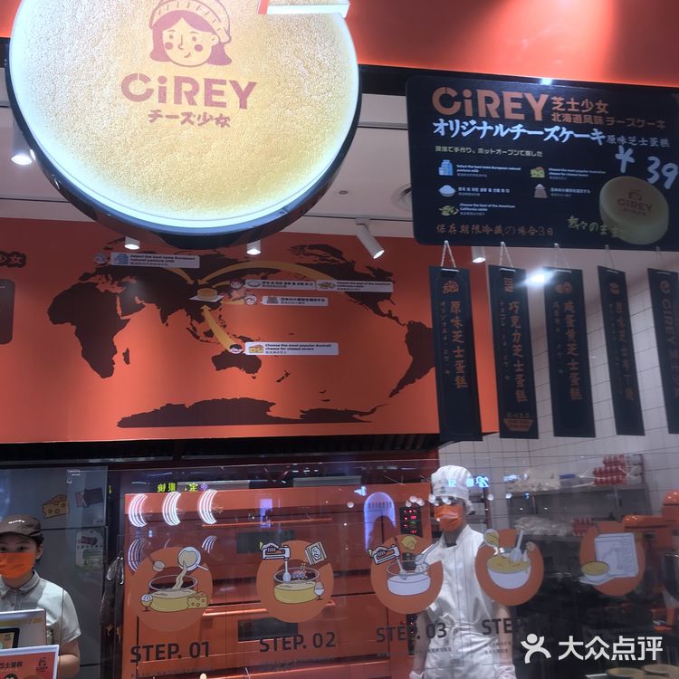 在金鹰世界负一楼，位置超棒。绝对是网红届的扛把子