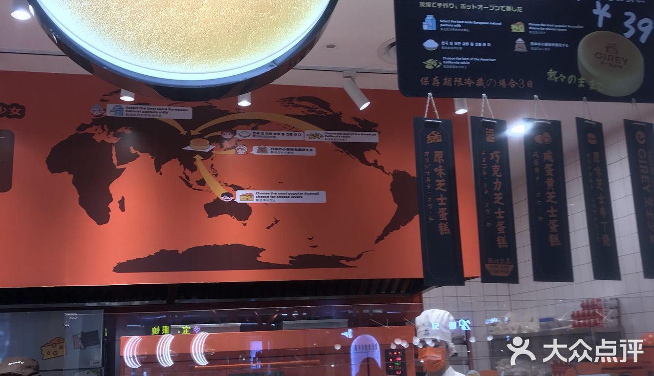 在金鹰世界负一楼，位置超棒。绝对是网红届的扛把子