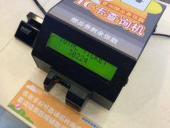 -汤姆熊欢乐世界(红博会展购物广场店)