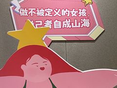-南京时尚莱迪购物广场(正洪街店)