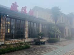 -莫干山风景区