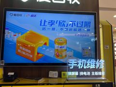 -爱回收(百联滨江购物广场店)