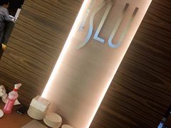 -BLU 全日制餐厅(上海安曼纳卓悦酒店)