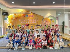 -吉的堡幼儿园(金地翔悦天下园)