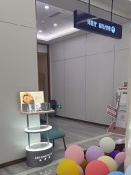 -烟台曙光医疗美容医院