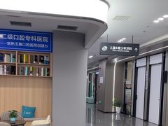-常熟玉蕙口腔医院
