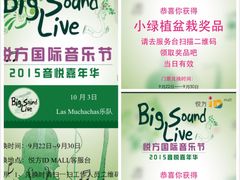 -黄记煌三汁焖锅(悦方IDmall店)