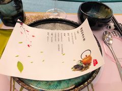 菜单-拂晓山房·私房川菜(西门店)