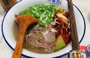 Xima Xiang Beef Noodles (Medium Fine)