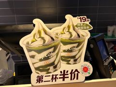-麦当劳(驿坂服务区B区店)