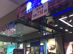 -茂业百货(东门店)