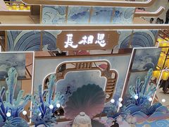 -仲盛世界商城