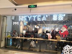 门面-喜茶(深圳东门1234店)