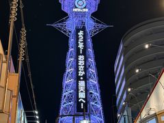 -通天阁