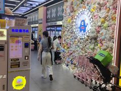 -娃娃集合营(上海闵行天街店)