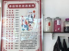 -阿昌白族石板烧(大理古城店)