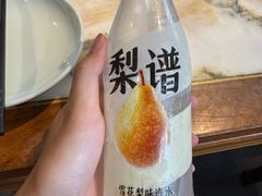 -小吊梨汤·北京菜(香山店)