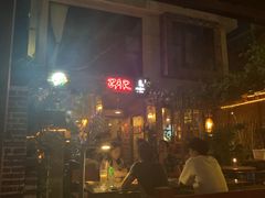 -城墙外BAR