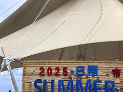 -日照灯塔风景区