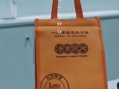 -龙华素斋(龙华路店)