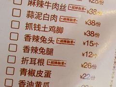 -盛世盐帮·自贡特色(总店)