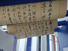 -平安金融中心云际观光层