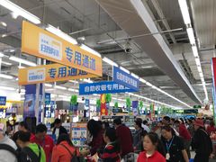 店内环境-沃尔玛购物广场(霖雨路店)