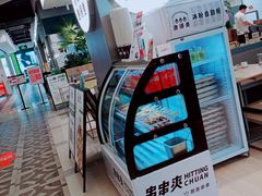 -渔语鱼酸菜鱼新川菜(万象城店)