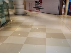 -棕榈MALL