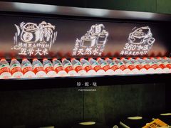 五常米飯-太二酸菜鱼(汕头苏宁广场店)