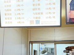-王天顺海苔饼