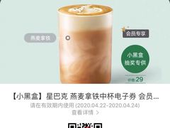 -星巴克臻选(深圳嘉里建设广场店)