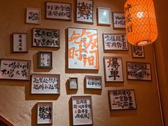 -山四砂锅(钟楼街店)