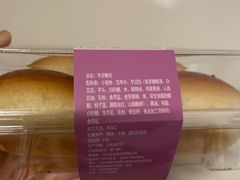 -北京稻香村(方庄店)