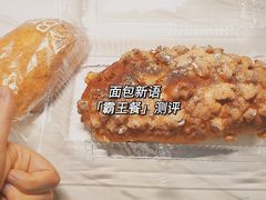 -BreadTalk面包新语·烘焙蛋糕(中华广场店)