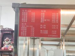 -杞兴东莞烧鹅
