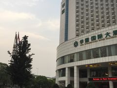 -华雅花园大酒店