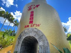 -墨江北回归线标志园