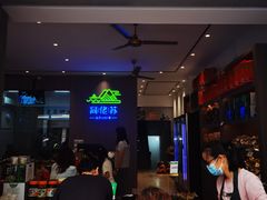 -鼎香皇高佬苏裹蒸粽