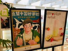 -叶子与茶(苏宁广场店)
