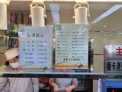 -食为天(贵阳路店)