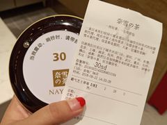 -奈雪的茶(金地广场店)