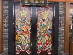 -粤凤佬