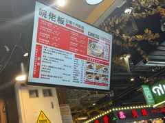 -皖佬板安徽牛肉板面(西站食宝街店)