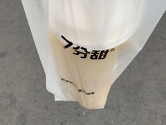 杨枝甘露-7分甜(观前碧凤坊店)