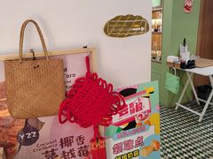-野上麦田(中贸广场店)