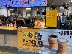 -麦当劳(文武路店)