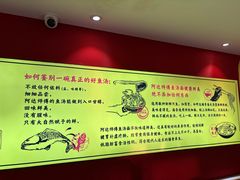 -阿达师傅鱼汤面