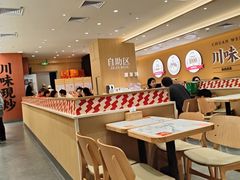 -乡村基·川味现炒大王(熙悦天街店)