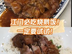 -一记(海逸城邦店)